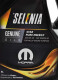 Моторное масло Petronas Selenia Star Pure Energy 5W-40 5 л на Chevrolet Beretta