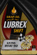 Lubrex Shift Extra 85W-90 трансмісійна олива
