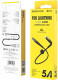 Кабель Borofone BX32 BX32LB025 USB - Apple Lightning 0,25 м