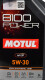 Моторна олива Motul 8100 Power 5W-30 на Audi A4