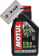 Моторное масло 4T Motul 5100 20W-50 1 л