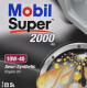 Моторное масло Mobil Super 2000 X1 10W-40 5 л на Suzuki Baleno