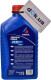 Моторное масло Aminol Premium PMG5 5W-40 1 л на Lada Priora