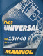 Моторна олива Mannol Universal 15W-40 3 л на Citroen Xantia