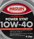 Моторна олива Meguin Power Synt 10W-40 4 л на Mazda 6