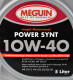 Моторное масло Meguin Power Synt 10W-40 5 л на Skoda Rapid