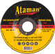 Круг зачисний Ataman 40-130 115 мм
