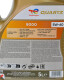 Масло Total Quartz 9000 5W-40 5 л на Isuzu Rodeo