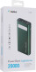 Повербанк Gelius Lightstone 20000 mAh 22.5 Вт