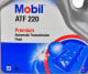 Трансмиссионное масло Mobil ATF 220