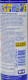 Мастило WD-40 багатофункціональне
