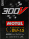 Масло Motul 300V Competition 0W-40 на Porsche Cayenne