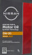 Масло Nissan / Infiniti Motor Oil SP/GF-6A 0W-20 1 л на Mitsubishi Pajero