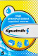 Дистиллированная вода Sputnik (5 л) 5 л