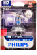 Лампа дальнего света Philips 12972RVB1