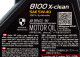 Моторна олива Motul 8100 X-Clean 5W-40 для Jaguar XJS 1 л на Jaguar XJS