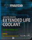Mazda Long Life Coolant зеленый концентрат антифриза
