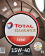 Моторное масло Total Quartz 5000 15W-40 5 л на Lancia Kappa