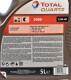 Моторное масло Total Quartz 5000 15W-40 5 л на Renault Fluence