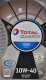 Моторное масло Total Quartz 7000 Diesel 10W-40 1 л на Toyota Supra