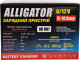 Зарядное устройство Alligator ac807