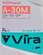 VIRA червоний -30 °C готовий антифриз