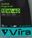Моторное масло VIRA Super 15W-40 5 л на Lexus CT