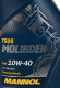 Моторное масло Mannol Molibden 10W-40 5 л на Land Rover Discovery