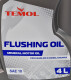 Промивка TEMOL Flushing Oil 4 л