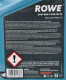 Моторное масло Rowe Synt RSR 17 5W-30 5 л на Nissan Pathfinder