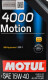 Моторное масло Motul 4000 Motion 15W-40 4 л на Chevrolet Tahoe