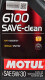 Моторное масло Motul 6100 Save-Clean 5W-30 5 л на Audi Q3
