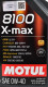 Моторное масло Motul 8100 X-Max 0W-40 5 л на Peugeot 405
