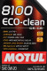 Моторное масло Motul 8100 Eco-Clean 0W-20 1 л на Fiat Multipla