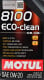 Моторна олива Motul 8100 Eco-Clean 0W-20 5 л на Toyota Hiace