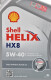 Моторное масло Shell Helix HX8 5W-40 для Dacia Duster 4 л на Dacia Duster