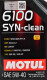 Моторное масло Motul 6100 Syn-Clean 5W-40 4 л на Peugeot 405