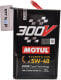 Моторное масло Motul 300V Competition 5W-40 5 л на Citroen C25