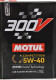 Моторна олива Motul 300V Competition 5W-40 2 л на BMW 1 Series