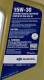 Масло Subaru Full Synthetic Motor Oil 5W-30 на Isuzu Rodeo