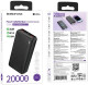 Повербанк Borofone BJ56A Graceful 20000 mAh 22.5 Вт