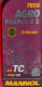 Mannol Agro Formula S моторна олива 2T