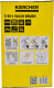 Щітка Karcher WB 7 Plus 2.644-374.0