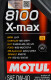 Масло Motul 8100 X-Max 0W-40 4 л на Mitsubishi Pajero