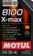 Масло Motul 8100 X-Max 0W-40 5 л на Mitsubishi Pajero