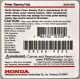 Honda Power Steering Fluid жидкость ГУР