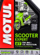 Motul Scooter Expert моторное масло 2T