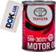 Моторное масло Toyota SN/GF-5 5W-30 1 л на Mazda B-Series