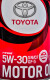 Моторное масло Toyota SN/GF-5 5W-30 1 л на Peugeot 406