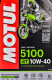 4T Motul 5100 10W-40, 2 л (836521) моторна олива 4T 2 л